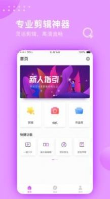 乐多多短视频app最新版 v1.0.10