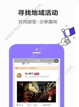 桃源秘境交友官网app下载手机版 v1.0.2