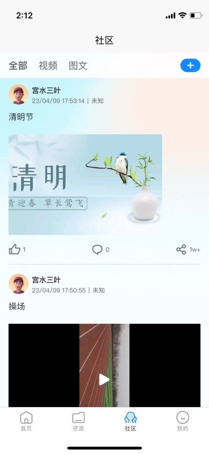 西安图书馆app官方下载图片1