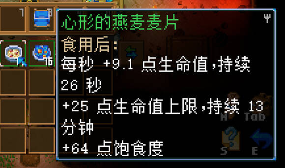 地心护核者攻略大全   护核纪元1.0最新版本攻略大全图片31