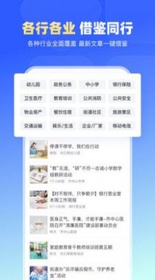 简篇移动办公app官方下载 v2.0.0