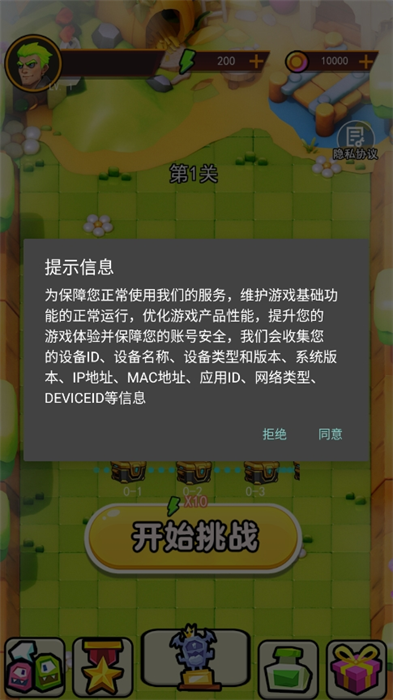 武器进化大师游戏最新安卓版 v1.0