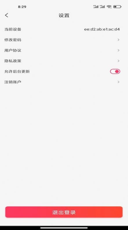 铅笔刀抠图app官方下载 v1.0.1