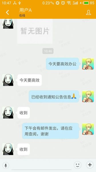 娅米app软件官方下载 v222.11.154