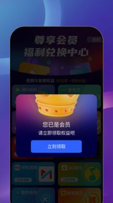 益点生活购物app官方版下载 v1.0.0