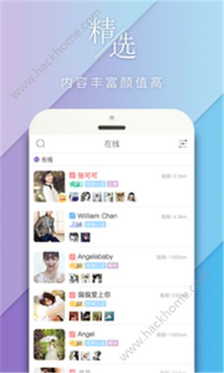 如初官方app软件下载 v3.2.8