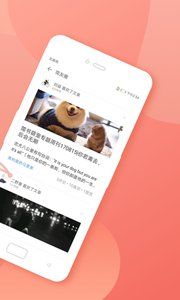 简书网官网最新版app下载 v6.6.1