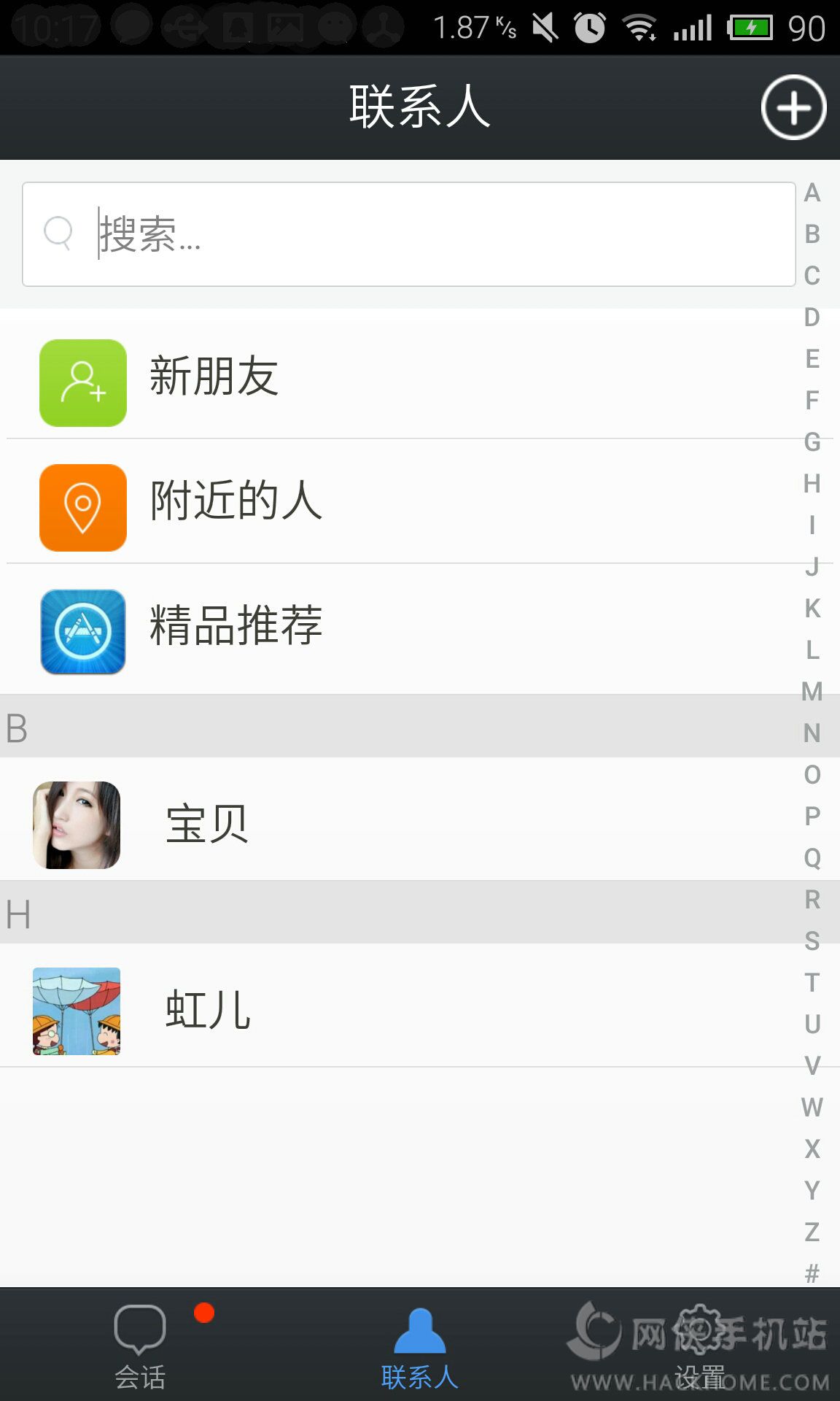 附近约会软件下载app手机版 v7.2.7.1