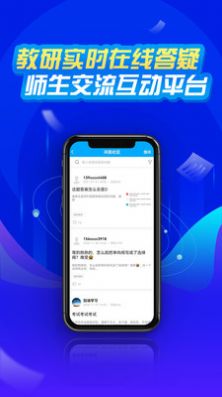 神州国开APP学习最新版 v1.0.0