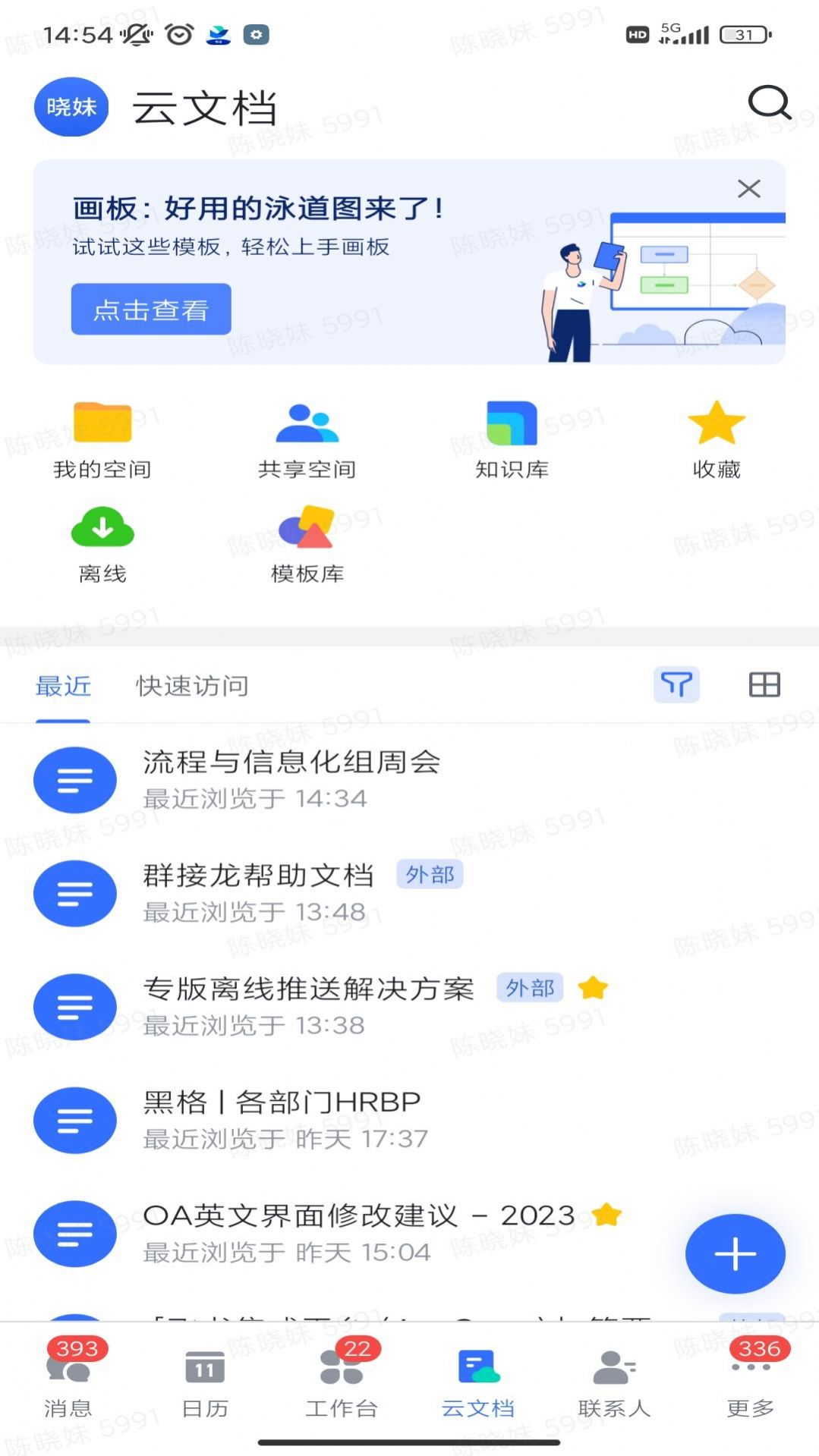 黑格协同办公app手机版下载图片1