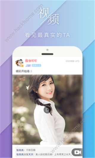 如初官方app软件下载 v3.2.8