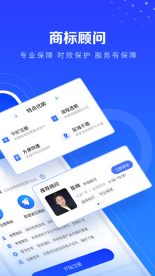 鱼爪商标查询注册app官方下载 v1.0