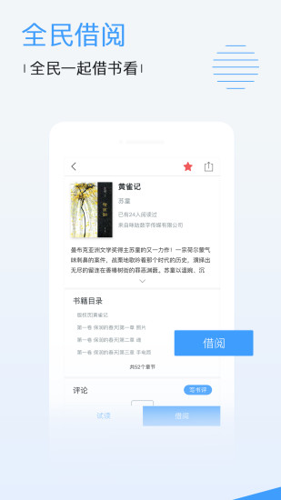 时光优选软件app最新版图片1