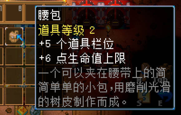 地心护核者攻略大全 护核纪元1.0最新版本攻略大全图片9