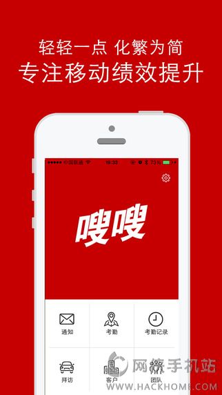 嗖嗖手机版app下载 v5.2.8