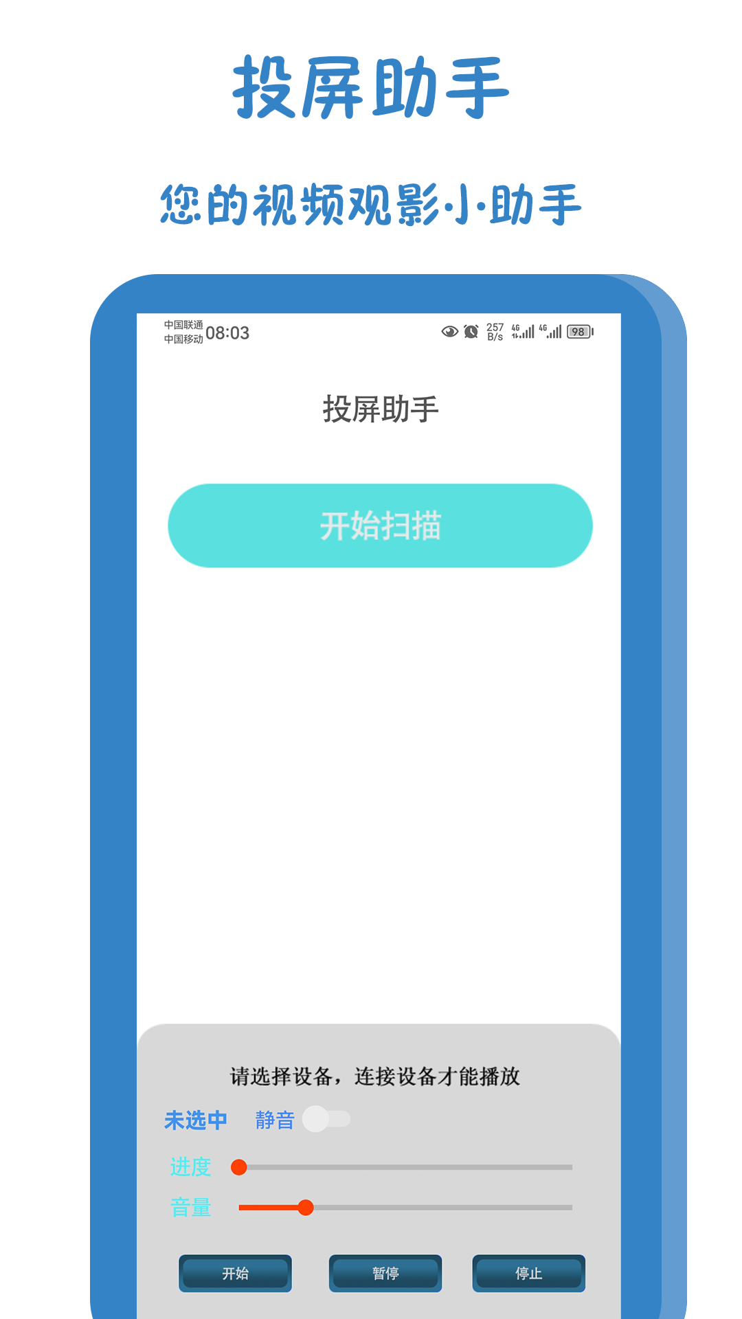 NV视频剪辑app免费下载 v1.0.2