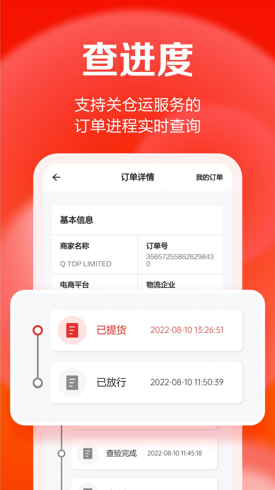 TI卓志供应链电商平台app下载 v1.0.0