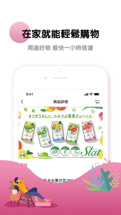 BarbieLove购物软件官方版app下载 v1.0.0