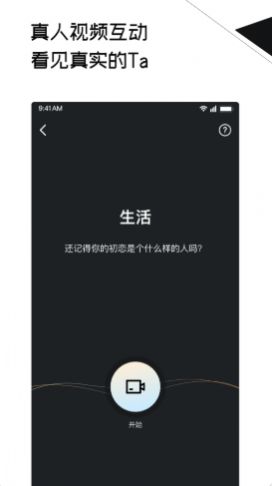 三观app软件最新版下载 v1.0.1