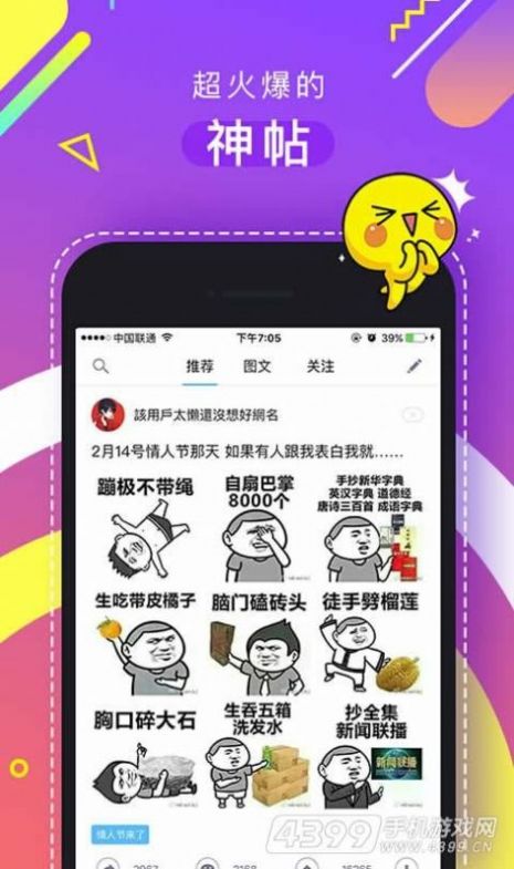 最右app配音创作收入交友最新版图片1