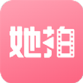 她拍app官方免费下载 v4.2.4