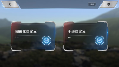 乐森擎天柱ROTB性能版app手机版下载 v1.8.202