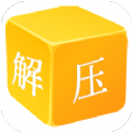 全民解压缩app官方下载 v1.3