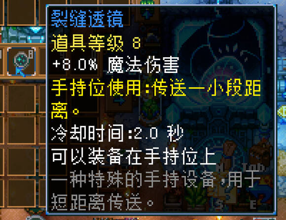 地心护核者攻略大全 护核纪元1.0最新版本攻略大全图片18