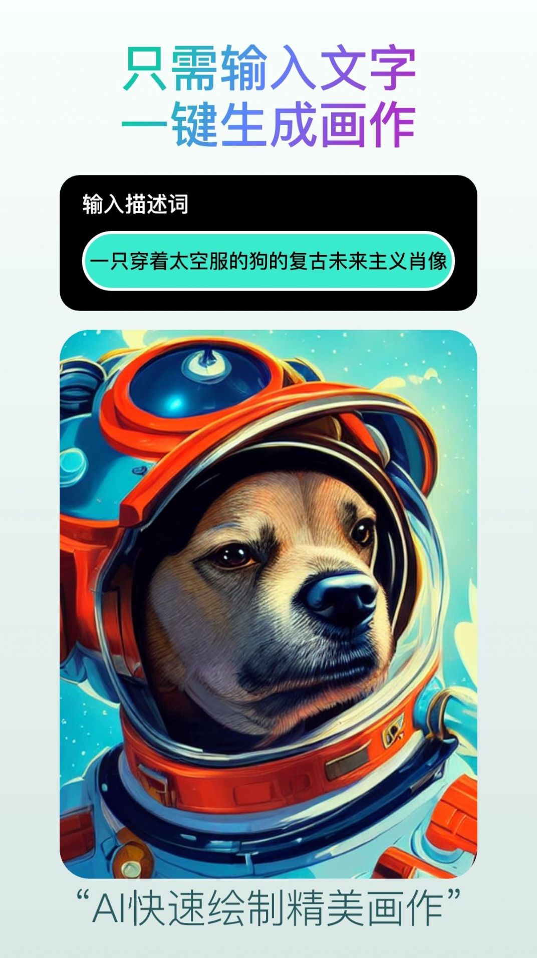 时光照片绘画助手app官方下载图片2