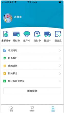 新牧惠购app官方版下载 v1.1.06