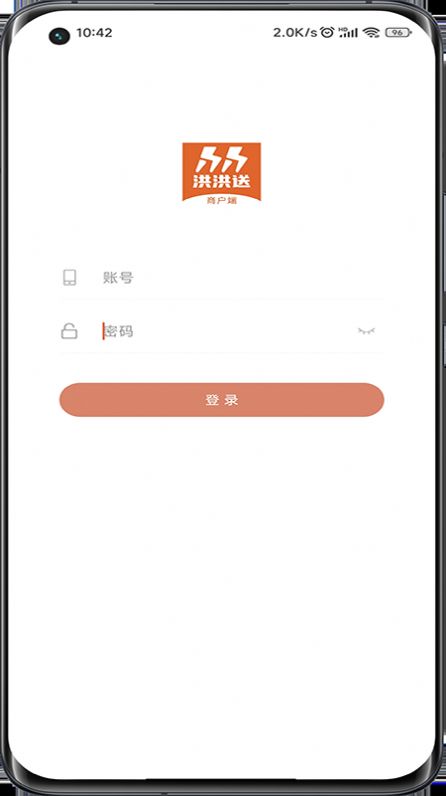 洪洪送商户端app官方下载 v1.7.7