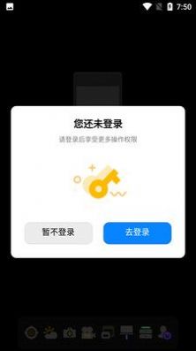 USB摄像机app最新版下载 v1.0