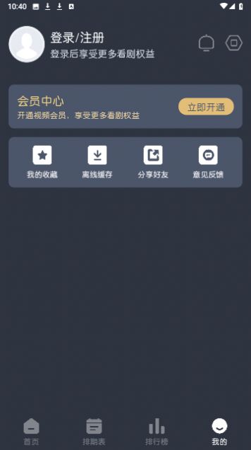 蓝猫动漫官方免费版下载 v1.2.0