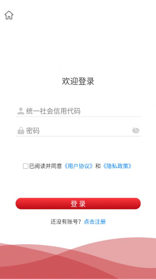 陇企通移动办公app官方版下载 v1.0.8