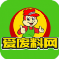 爱废料网官网app下载 v8.1.6