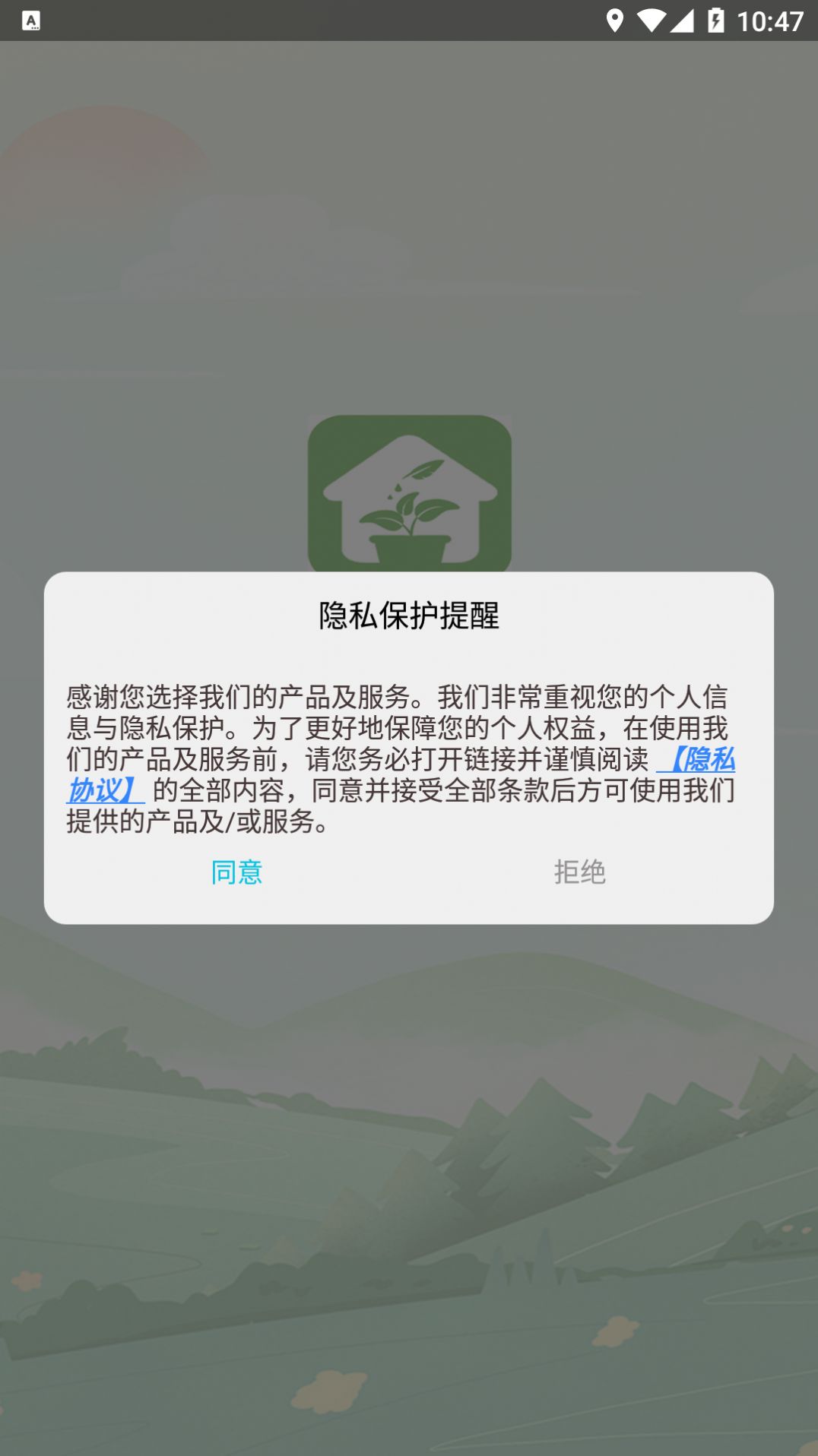 易采空间趣味答题app手机版下载 v1.0.13