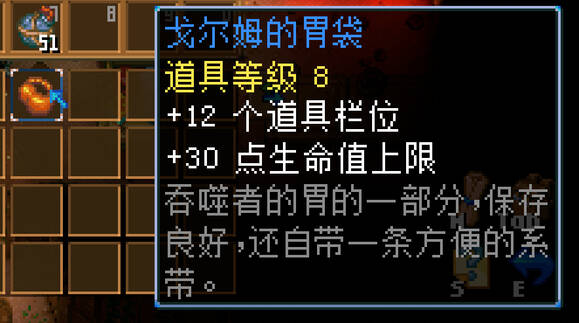 地心护核者攻略大全 护核纪元1.0最新版本攻略大全图片19