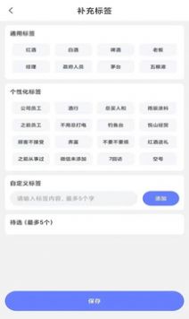 大都国际办公app官方下载 v1.0