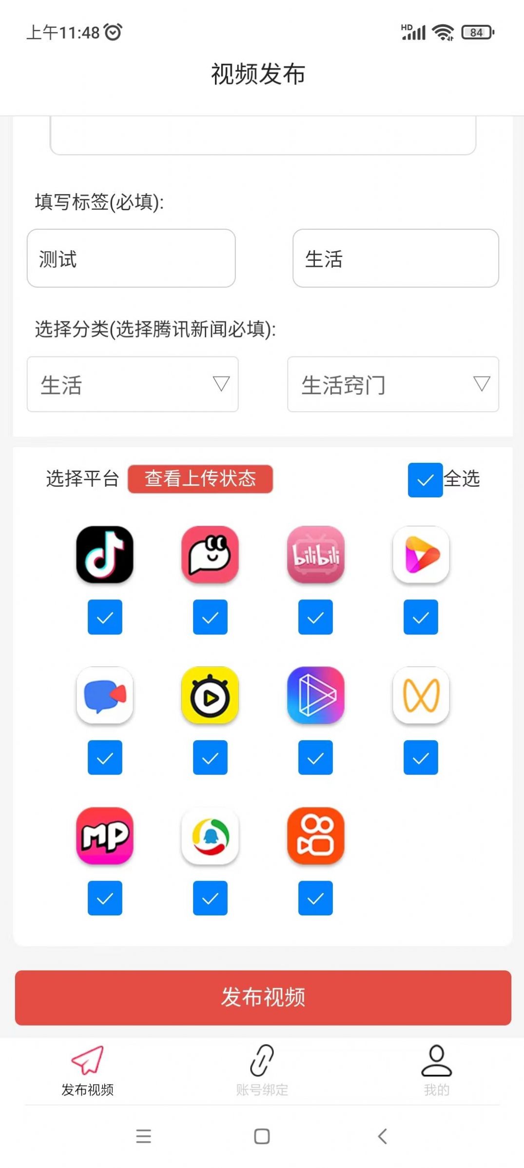 好发app官方下载 v1.0.0