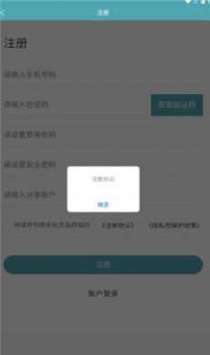 米伦优品购物app手机版下载 v1.0.1