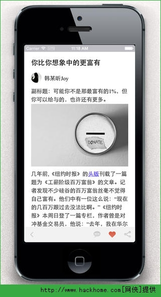 简书ios手机版app v6.6.1