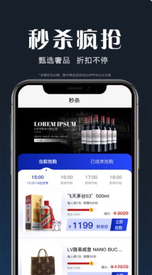 盛世会app官方版下载 v 1.0.1