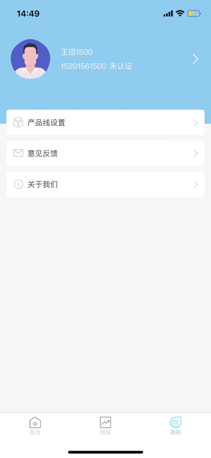 金拓联盟协同办公app官方下载 v1.1.7