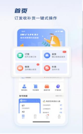 TPLN未来教育平台app官方下载 v1.0