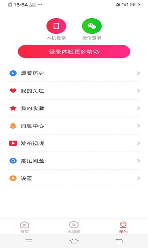 羊羊极速视频app免费手机版下载 v4.2.1.0.1