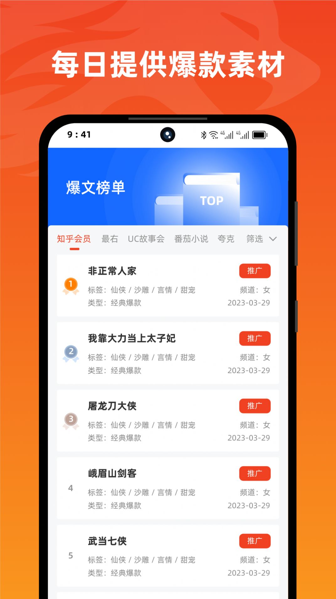 右豹app官方下载 v1.3.5