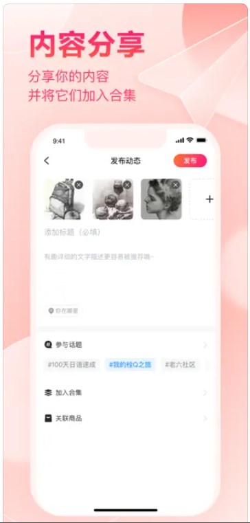 绯凡星球社交app官方下载 v2.3