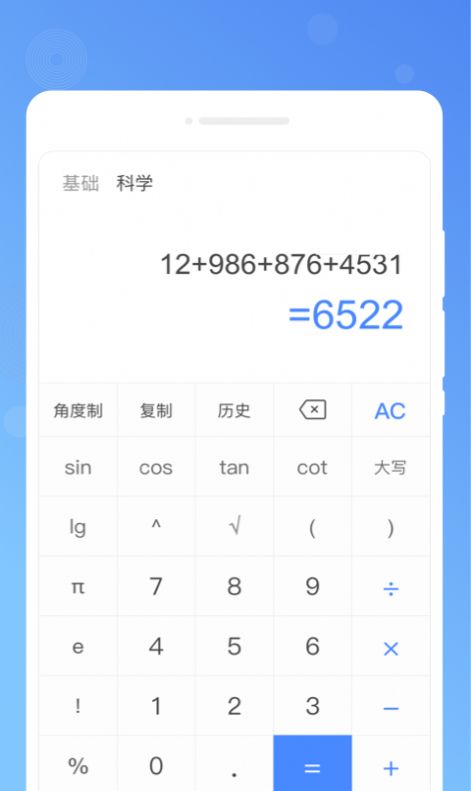 木春便签软件下载安装 v1.0.0