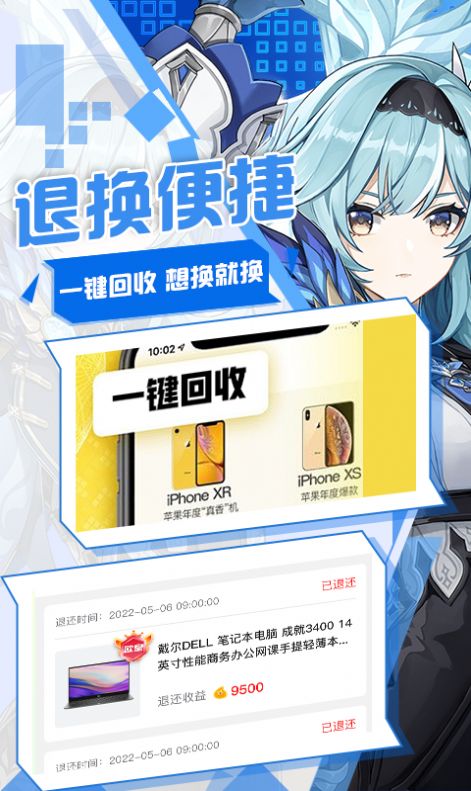 宅圈游戏社区app官方下载 v1.0.0