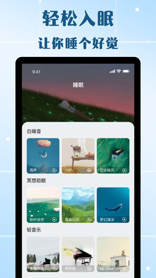 万能遥控器欢橙手机版app下载 v1.0.0